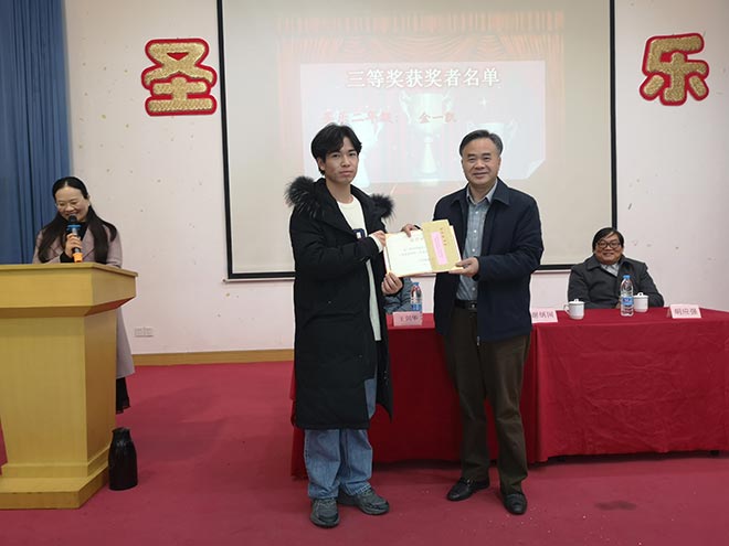 华东神学院举行2020学年年度奖学金颁奖典礼 华东神学院举行2020学年年度奖学金颁奖典礼